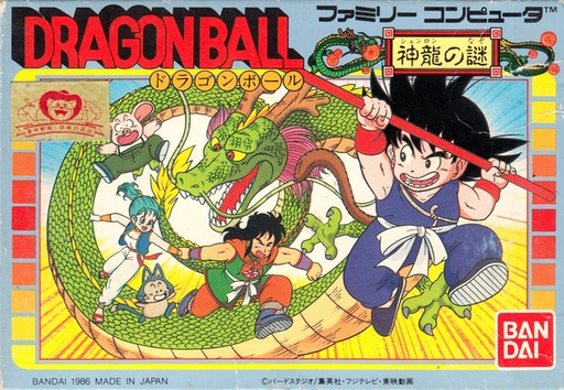 Dragon Ball - Shen Long no Nazo (Japan) box art